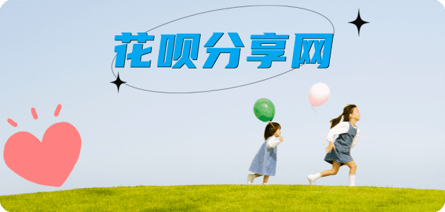 包头齐齐哈尔信用卡接单平台☀️诚信信用卡24小时在线靠谱商家推荐